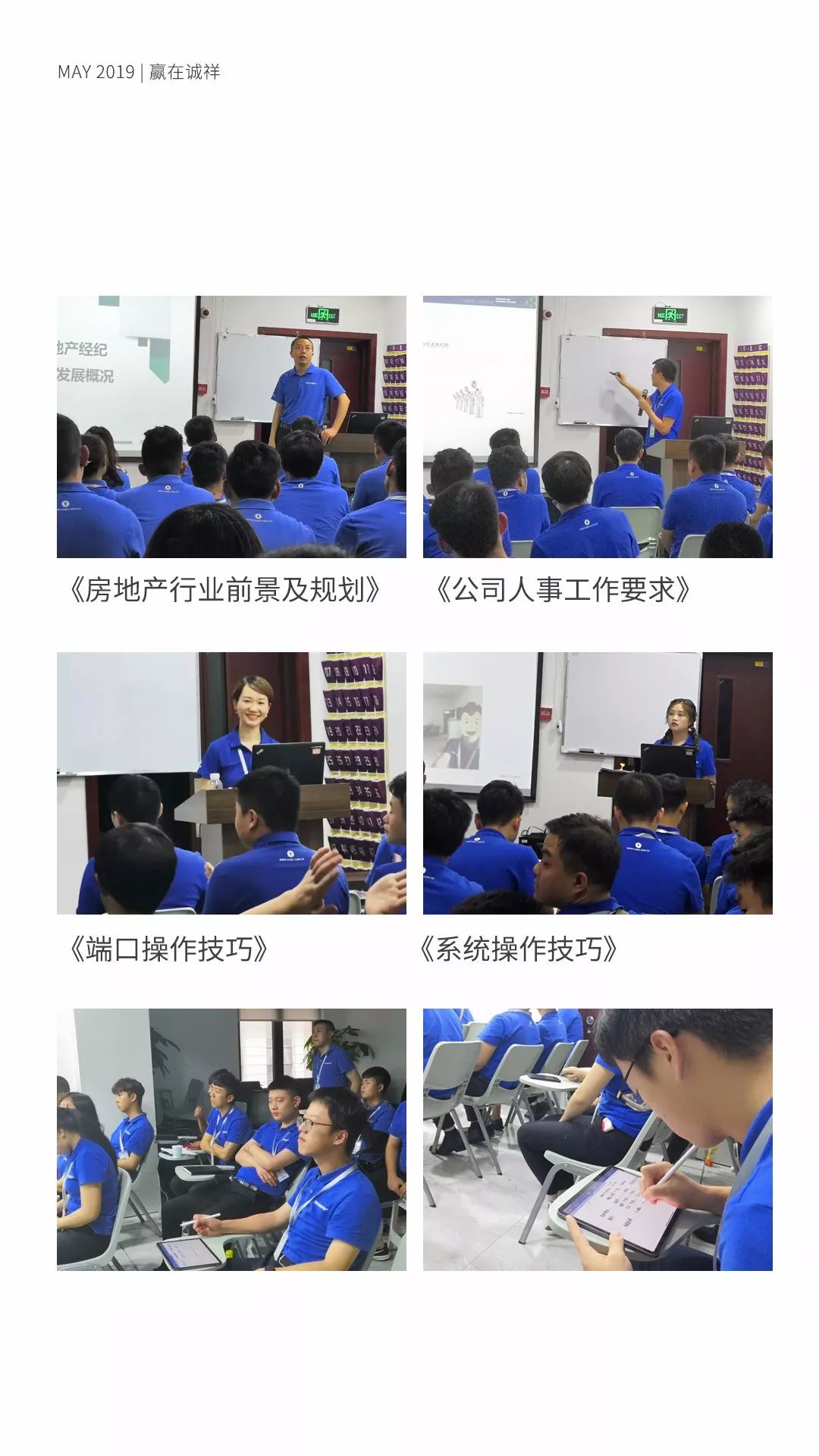 诚祥志丨2019.07月刊