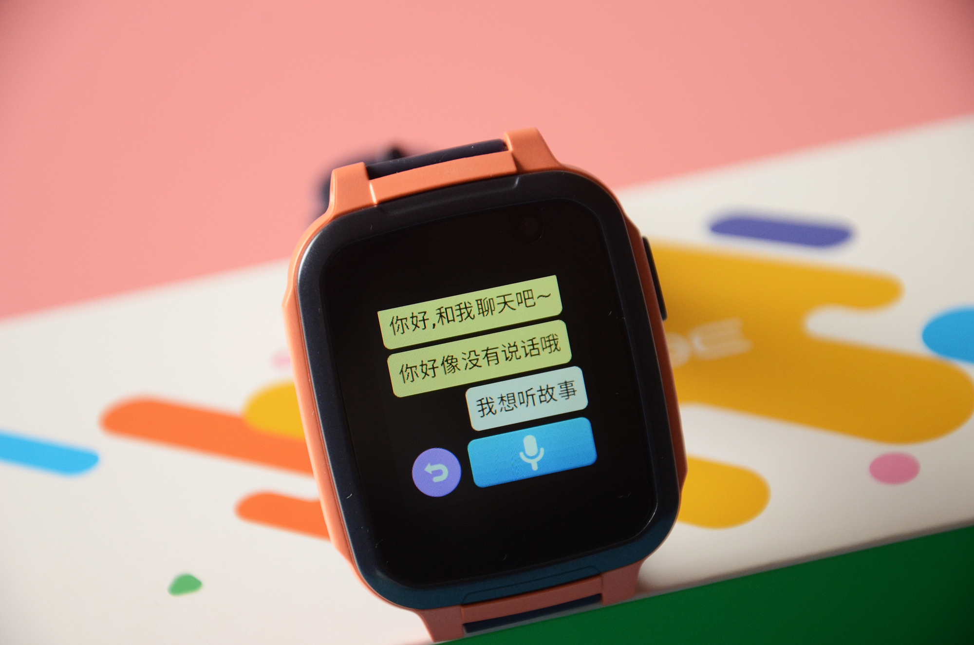 360电话手表se5有什么功能,360儿童手表SE5发布