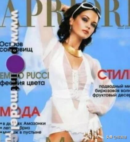 俄罗斯模特被谋杀案,俄罗斯杀手女模特