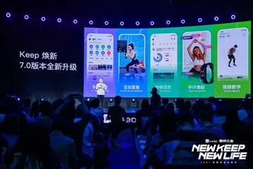 keep的广告歌曲,如何用keep跑得更快