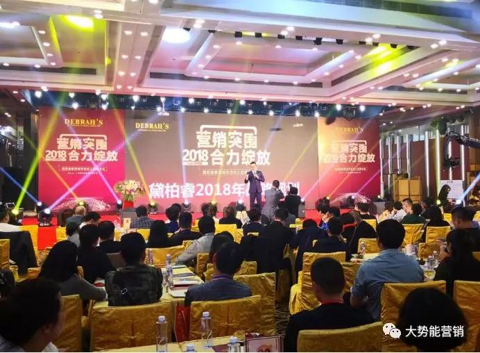 6步打造完美的招商策划,李科成视频