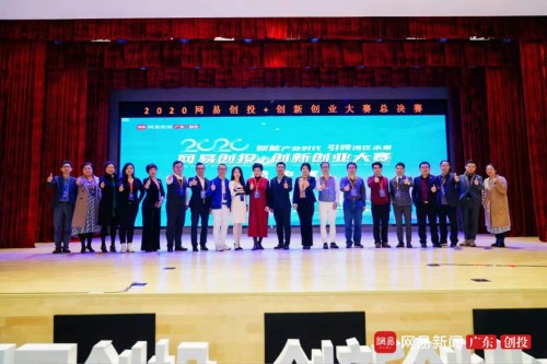 2019创业投资大赛,第五届创新创业大赛投资数据图