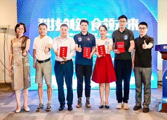 甬创新食代：食品创新创业，我大宁波有这些美食好项目