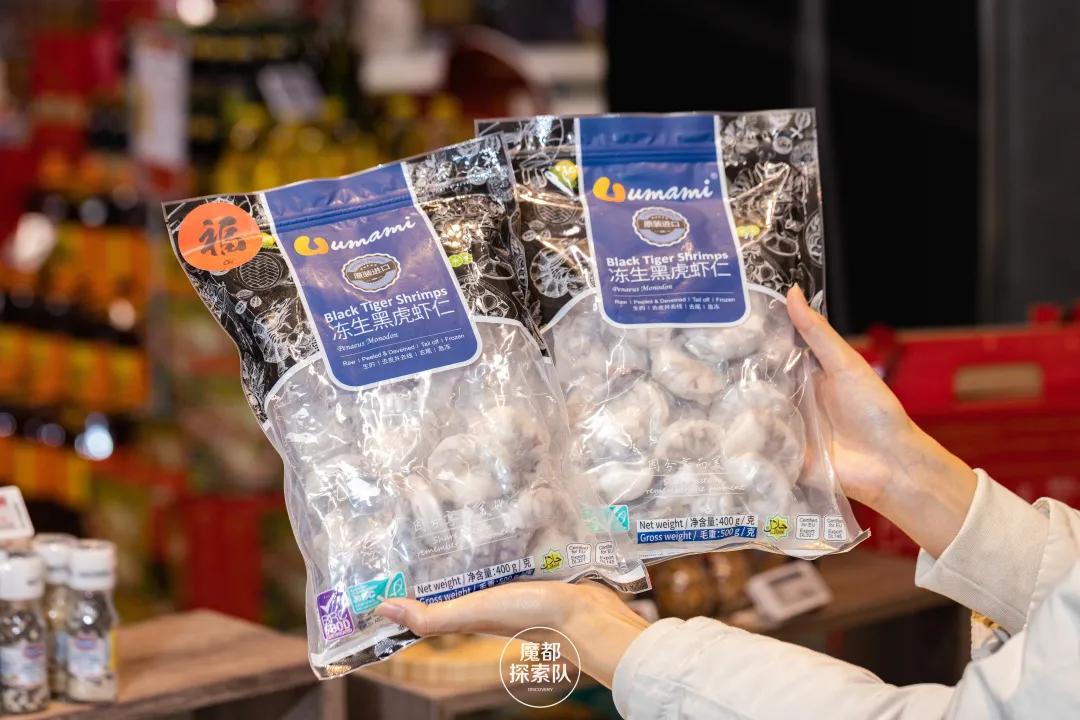 踏入「宝藏超市」，一键解锁魔都最IN年货指南