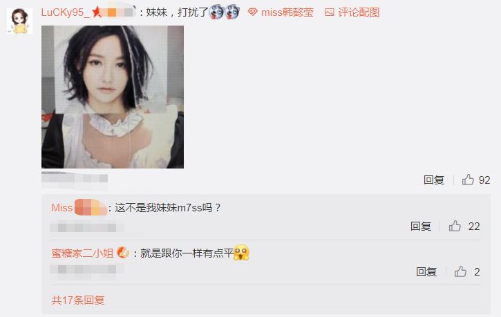 miss直播试衣服视频,miss出差