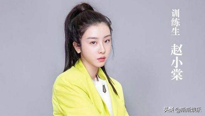 青2虞书欣提供叫醒服务，赵小棠素颜很真实，孔雪儿不敢面对镜头