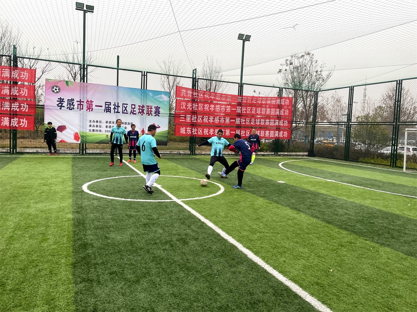 孝感市足球比赛2015,孝感市社区杯足球联赛
