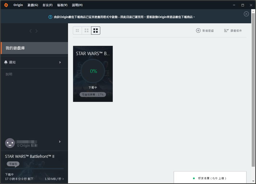 epic星战前线2无法连线,epic星战前线2注册