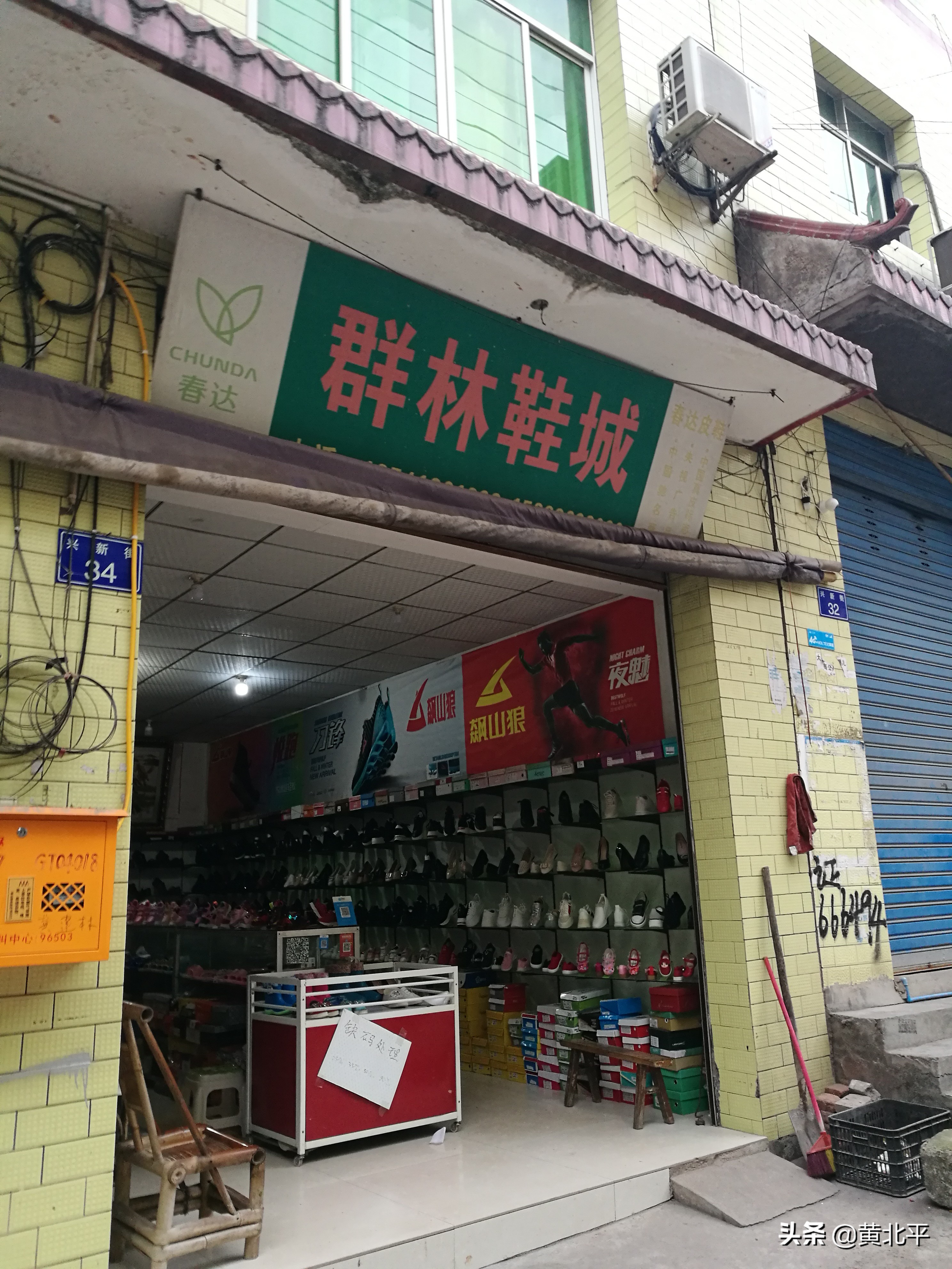 广安市邻水县高滩镇初级中学,广安市邻水县高滩镇旅游攻略