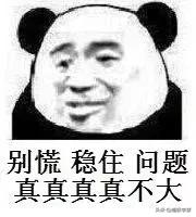 成都四七九学校招生名额,成都四七九高中哪个最好