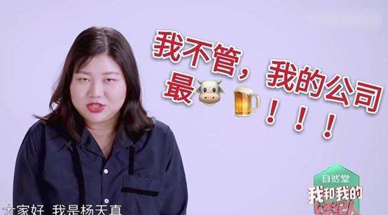 传杨天真和张艺兴闹掰,杨天真发两人跳舞视频辟谣