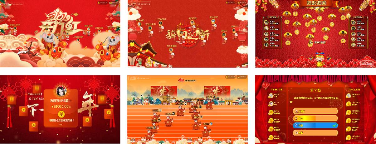 2022年会创意走心活动策划方案,如何撰写公司年会策划方案