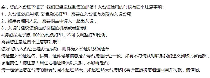 小白办营业执照流程,小白办营业执照要什么资料