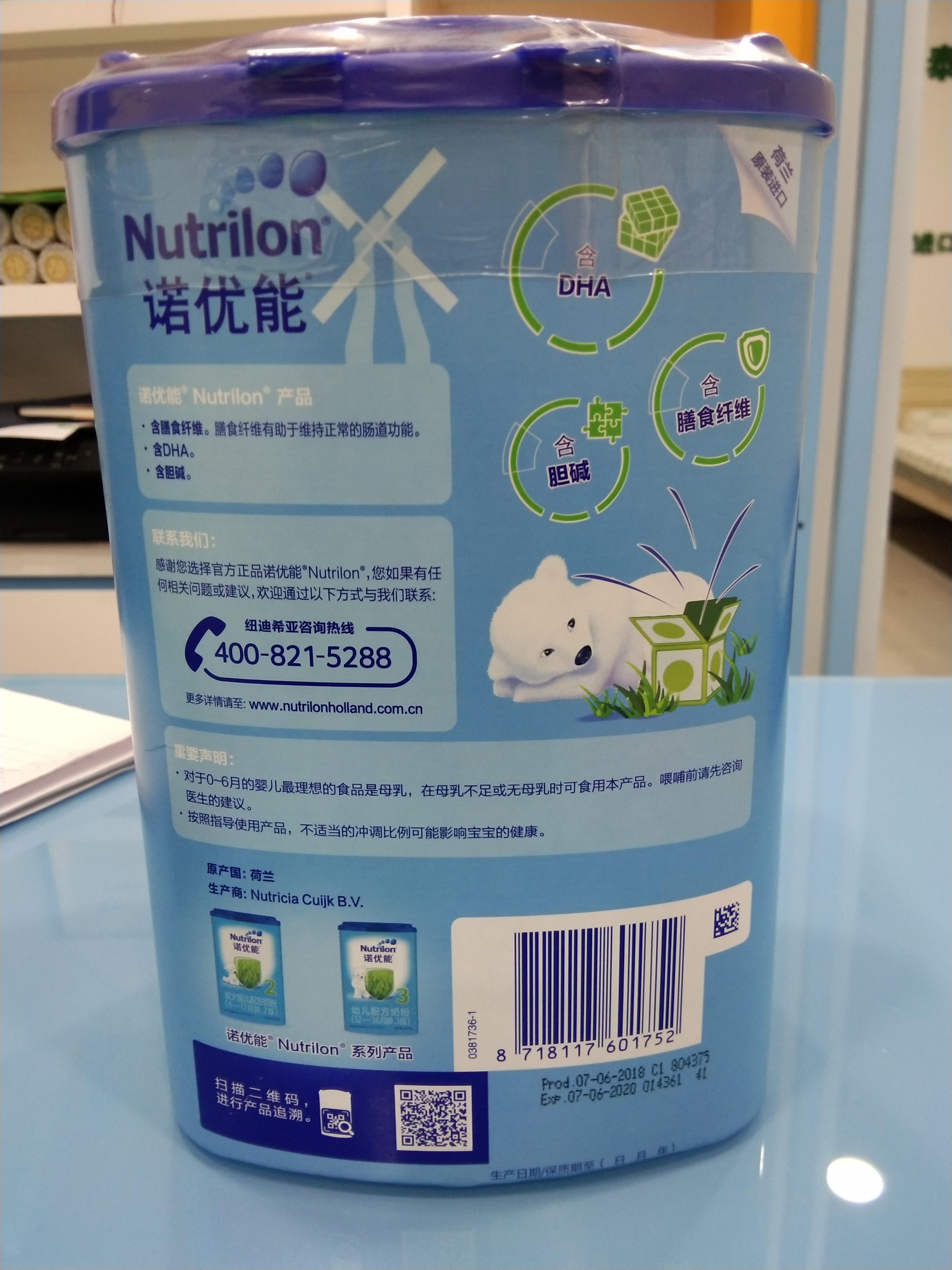 诺优能a2和荷兰牛栏哪个好,超级奶爸茉香奶绿测评