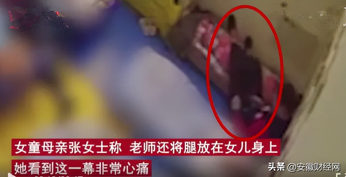 胶带*绑捆**、双腿压身！妈妈看完监控心都碎了…警方介入调查