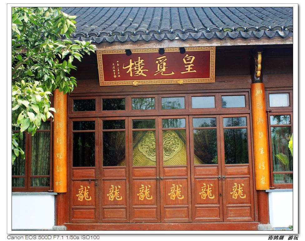 浴鹄湾茅家埠乌龟潭步行路线,浴鹄湾景区