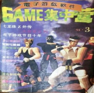 多年后再回首时才发现，原来MD时代就是我的人生巅峰