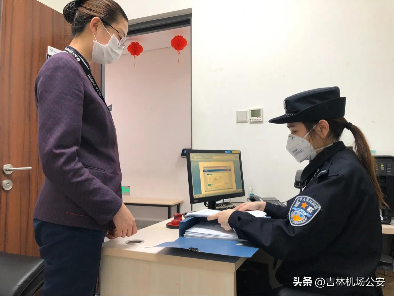 吉林公安便民措施,吉林省公安支援长春