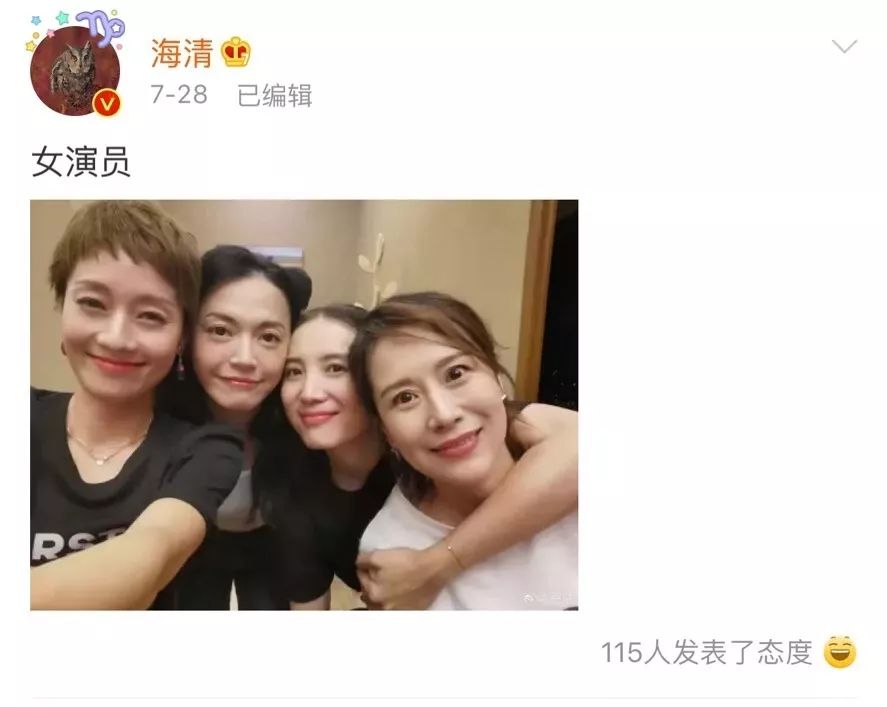 海清为中年女性发声,海清回应女演员感言视频