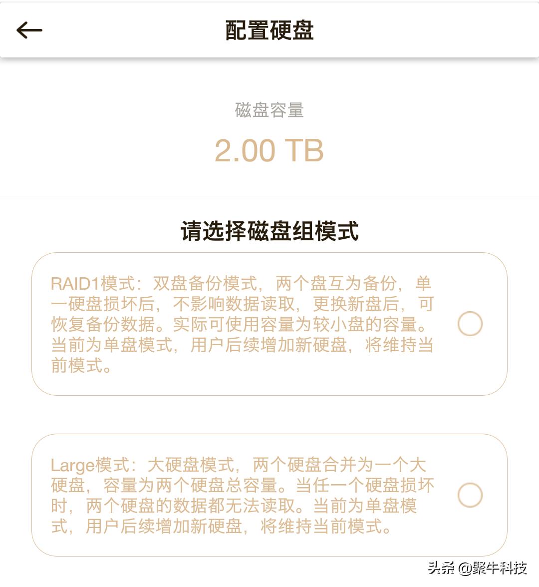 联想云存储对比评测,联想个人云存储评测