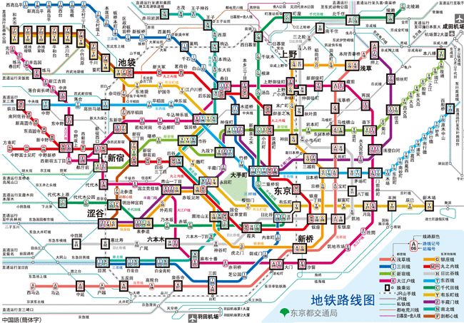 日本便利店卖不出的便利,日本便利店杂志可以买吗