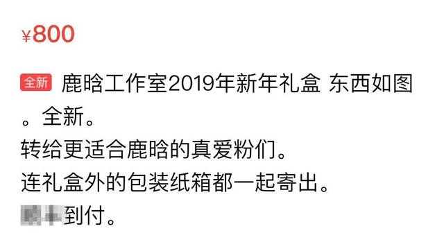 明星工作室的新年礼盒怎么买,杨幂易烊千玺贺岁短片