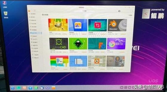 国产系统uos能否安装剪辑软件,国产操作系统uos下载