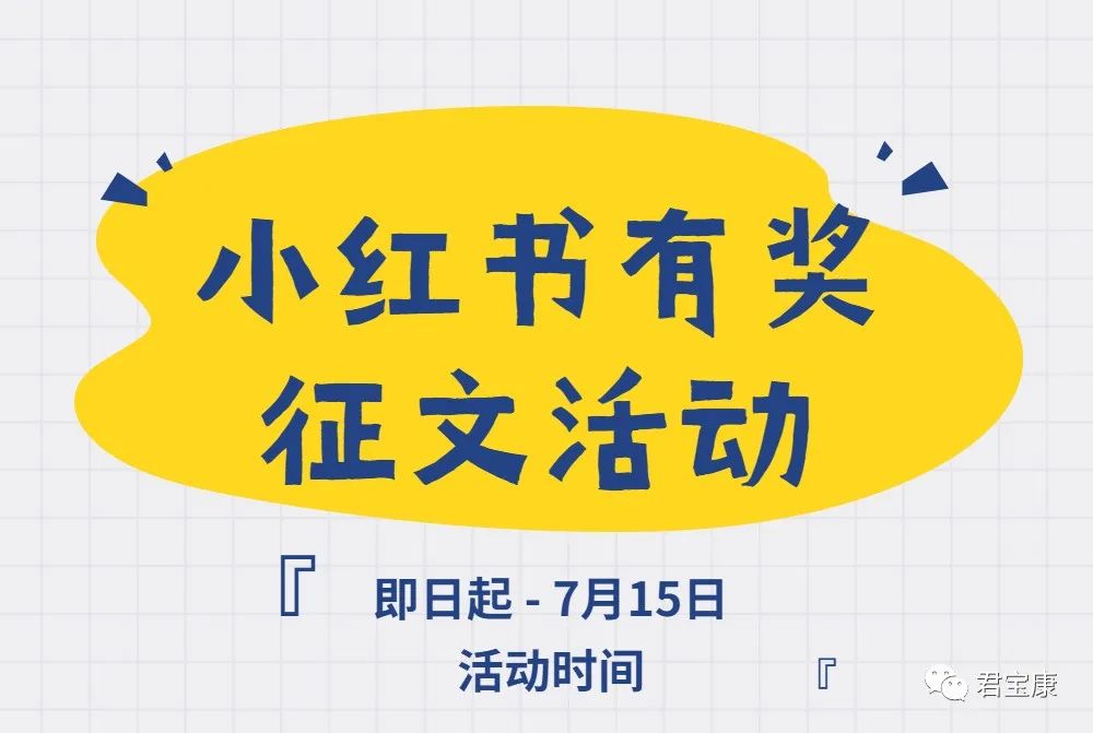 小红书怎么参与笔记抽奖,小红书抽奖实名领奖