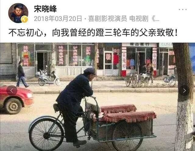 赵本山直播破千万,宋晓峰破亿庆典连线赵本山