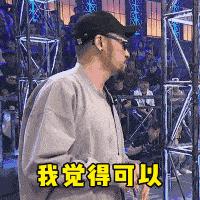 四川方言版假老练与风车车完整版,四川方言搞笑视频假老练与风车车