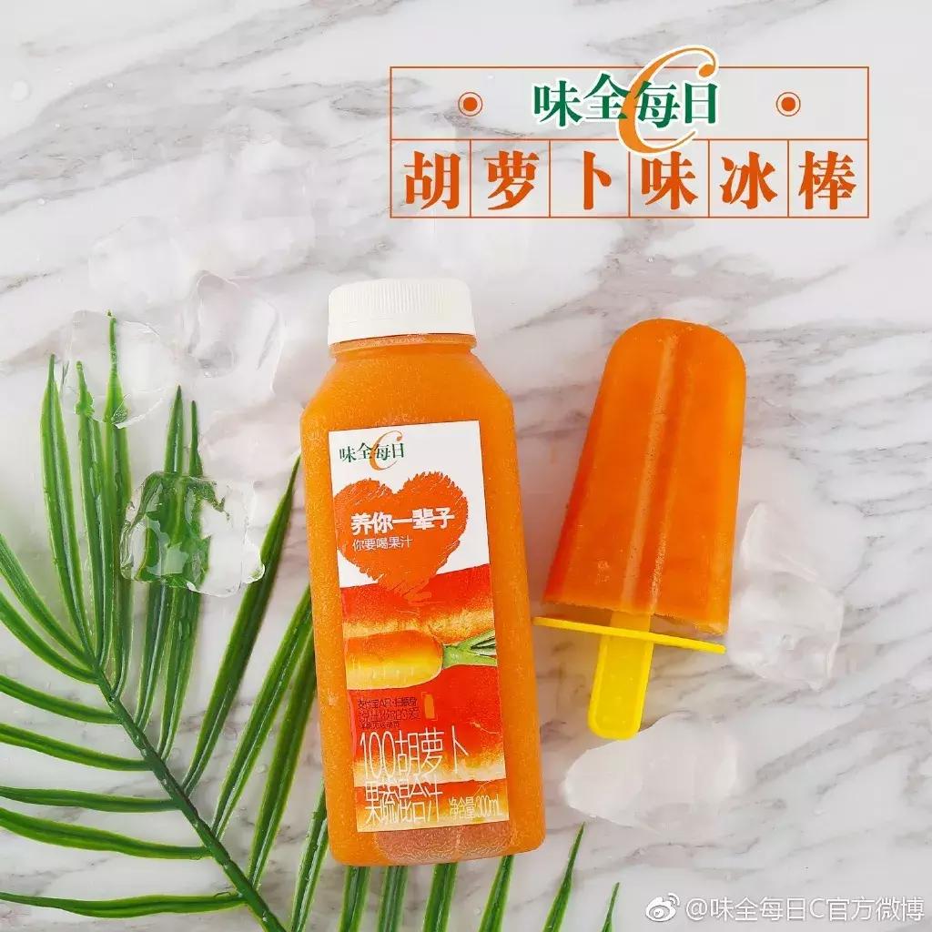 味全和每日鲜语哪个好喝,味全每日c橙汁好喝吗