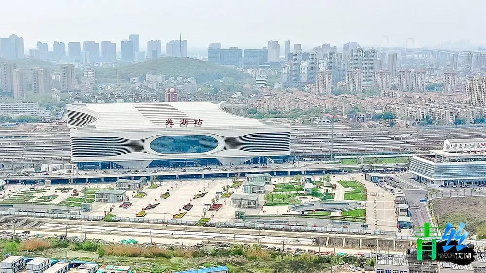 芜湖站出行须知,芜湖站怎么换取纸质车票