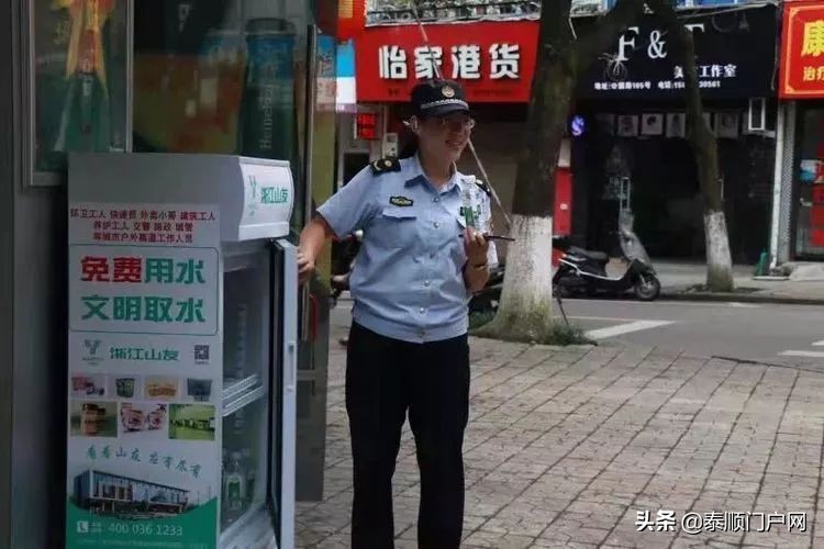 浙江龙泉爱心冰箱免费拿水喝,温州供电公司为爱心冰柜添水