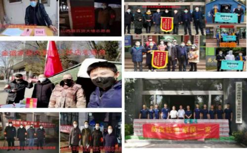 金盛集团开启华丽篇章,金盛集团发文