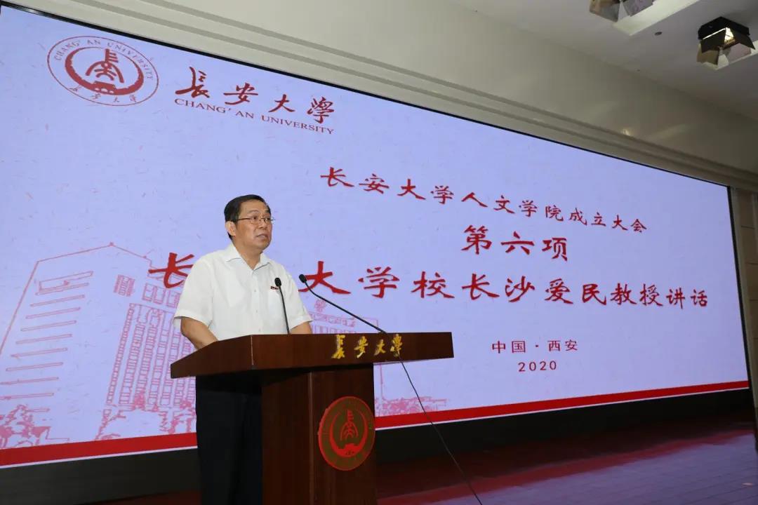 高考新选择！陕西高校成立又一重量级学院，发展前景好！