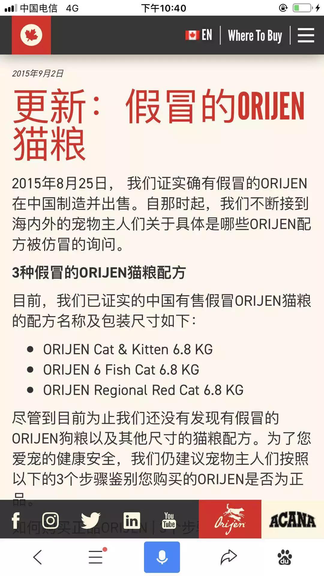 渴望说没有授权天猫直营，没有供货。渴望官网曾发大陆售假声明