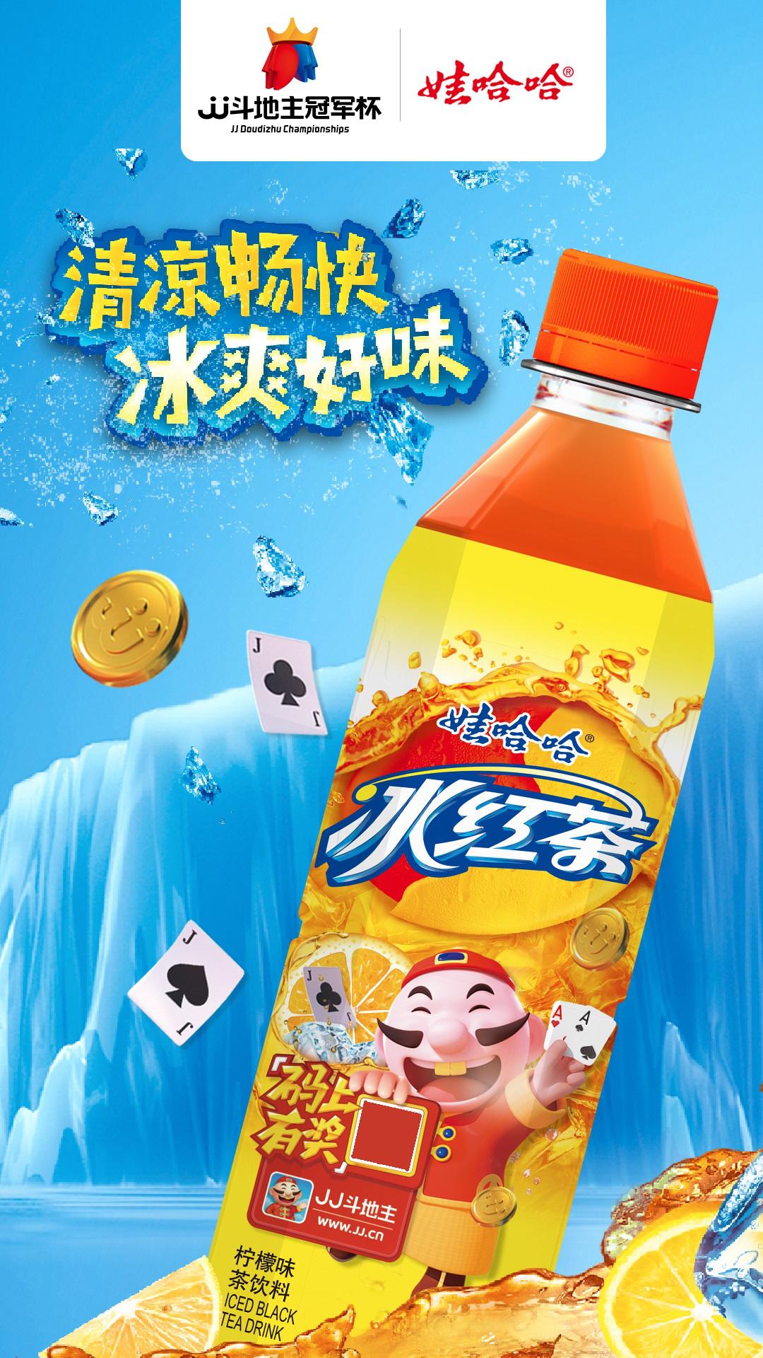 拿到最后一张总决赛门票,最后一把晋级赛能赢吗