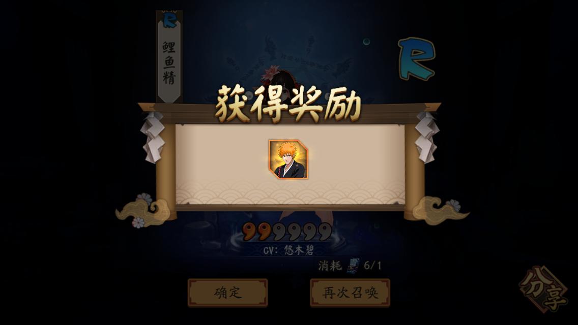 阴阳师体验服式神调整,阴阳师鬼童丸体验服更新公告