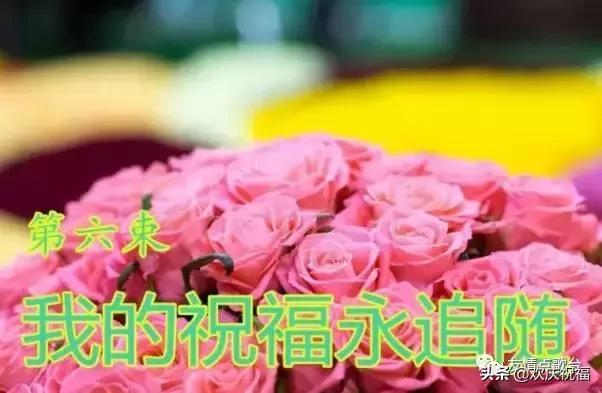 情人节最美的祝福送给最在乎的人,5月21日情人节祝福语