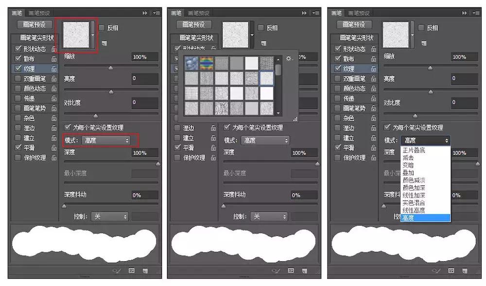 ps春节贺卡教程画笔和滤镜,ps动画贺卡教学