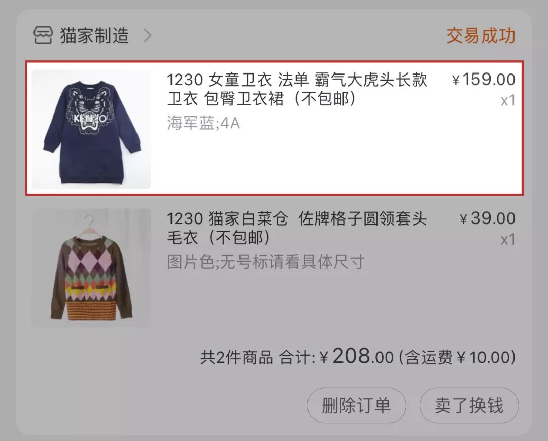 淘宝小众高级服装店铺推荐,小众淘宝服装店推荐