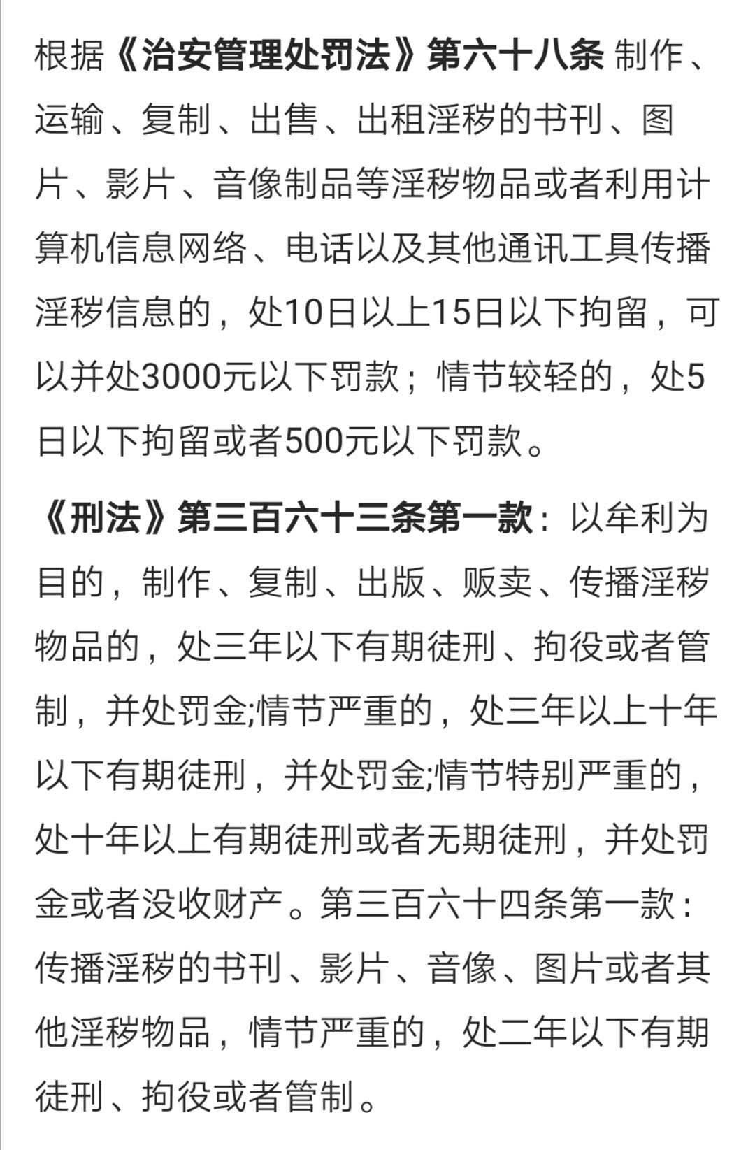 肖战ao3事件全过程,肖战ao3风波事件原因