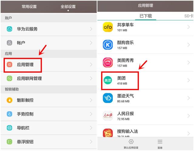 手机关掉这个开关立马多十个内存,关闭哪三个开关让手机流畅不卡顿
