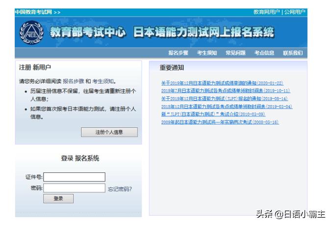 日语n5考试含金量,日语n5有含金量吗