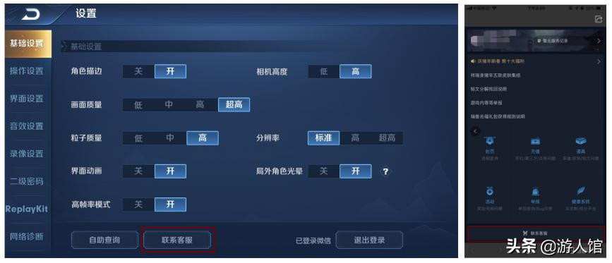 情人节限定皮肤王者荣耀苹果退款,王者荣耀情人节皮肤限免有哪些