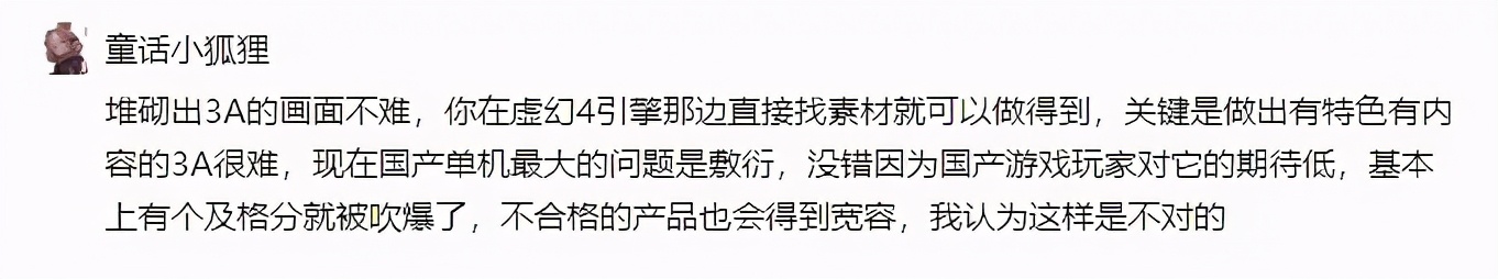 2019最让人失望的游戏top15,2019让人失望的游戏