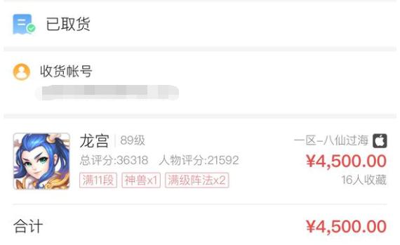 梦幻手游新手起号100万金币,梦幻手游赚金币养号