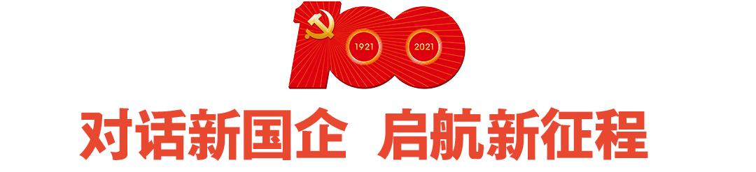 中国建材行业发展前景,中国建材集团推动中国产业发展