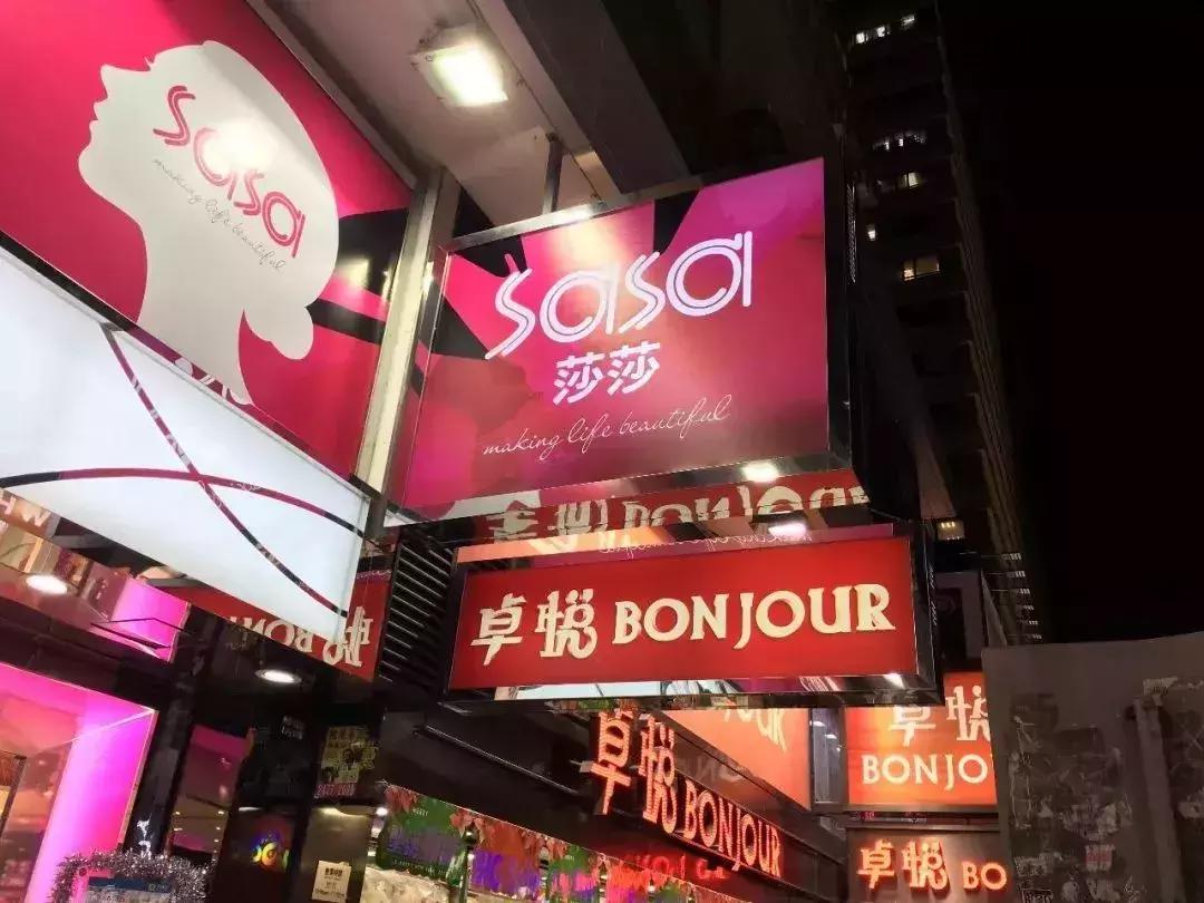 香港扫货旅游攻略,香港年货哪里扫