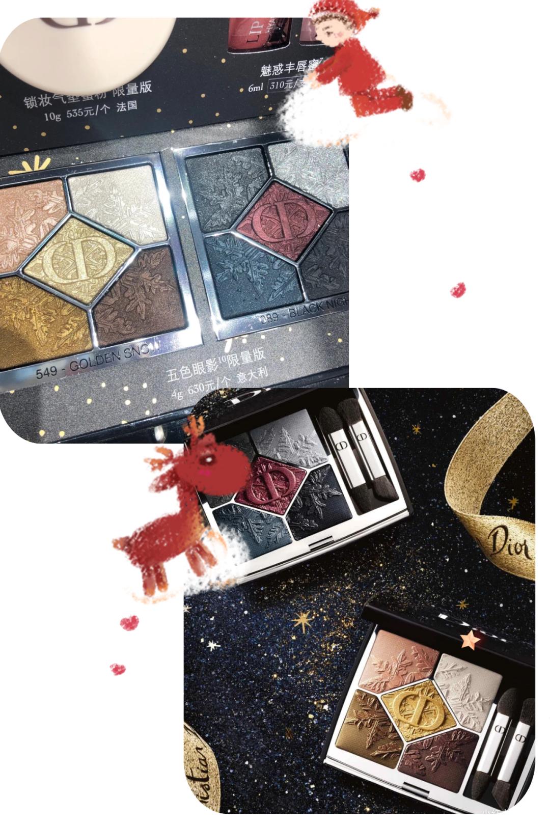 圣诞美妆限定,圣诞节美妆套装推荐礼盒